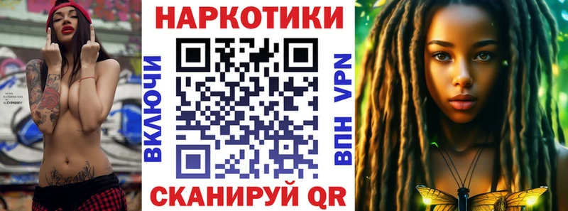 Магазины продажи наркотиков Снежинск Cocaine Марихуана Меф Alpha-PVP ГАШИШ