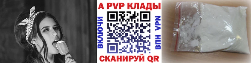 Alpha PVP мука  Снежинск 