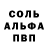 Амфетамин Розовый Vadim Seidlitz