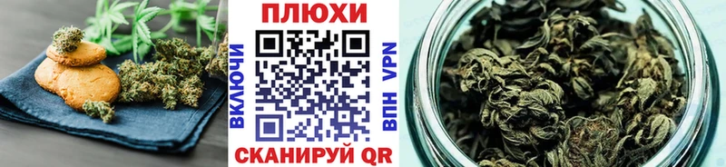 Еда ТГК конопля наркошоп Снежинск