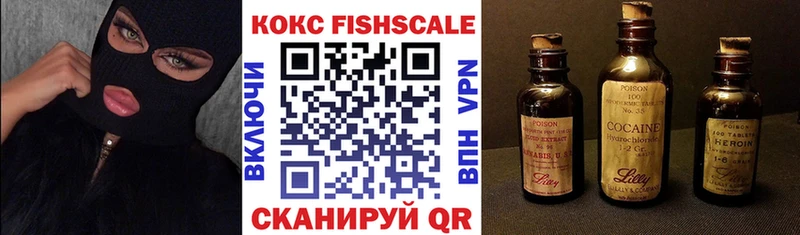 где продают наркотики  Снежинск  КОКАИН Эквадор 