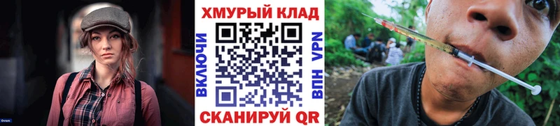 ОМГ ОМГ рабочий сайт  Снежинск  Героин герыч 