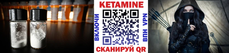 где можно купить   Снежинск  КЕТАМИН ketamine 