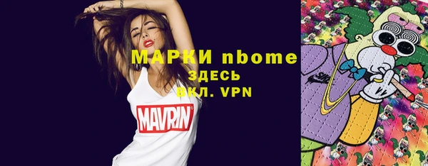 кокаин VHQ Алексеевка