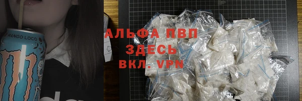 бошки Алексин