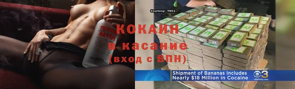 кокаин VHQ Алексеевка