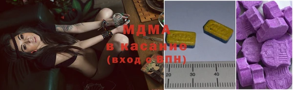 MDMA Алзамай