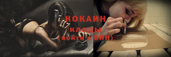 кокаин VHQ Алексеевка