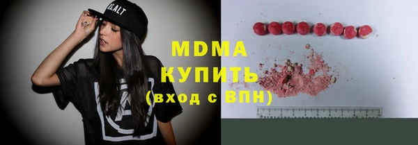 бошки Алексин