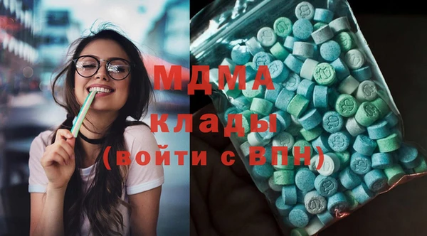 кокаин VHQ Алексеевка