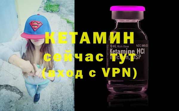 кокаин VHQ Алексеевка