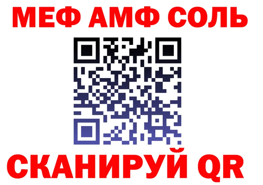 А ПВП VHQ tor мориарти MEGA Снежинск