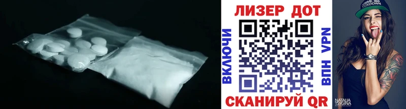 ЛСД экстази кислота  продажа наркотиков  Снежинск 