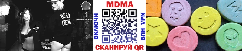 закладка  Снежинск  MDMA Molly 