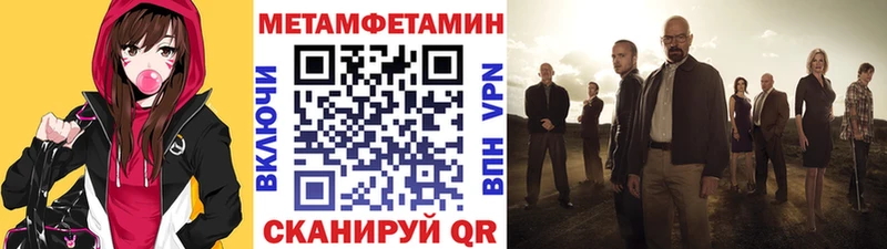 МЕТАМФЕТАМИН винт  Снежинск 