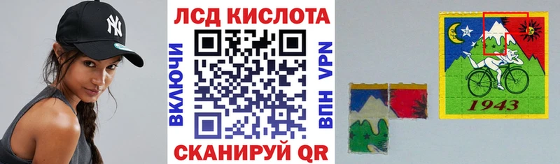 Марки N-bome 1500мкг  как найти   Снежинск 