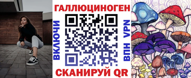 ОМГ ОМГ как зайти это клад Снежинск Псилоцибиновые грибы GOLDEN TEACHER купить наркотики цена